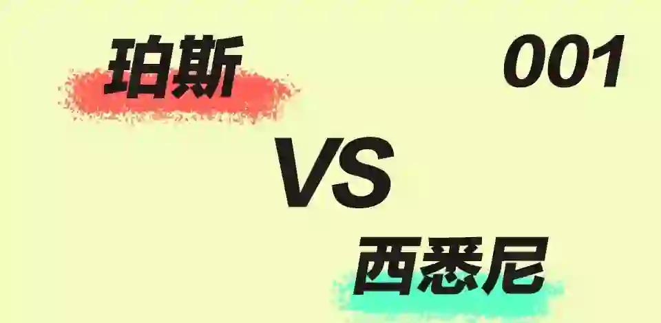 包含西悉尼流浪者连续不败,争冠形势一片大好的词条 包含西悉尼流浪者连续不败,争冠形势一片大好的词条