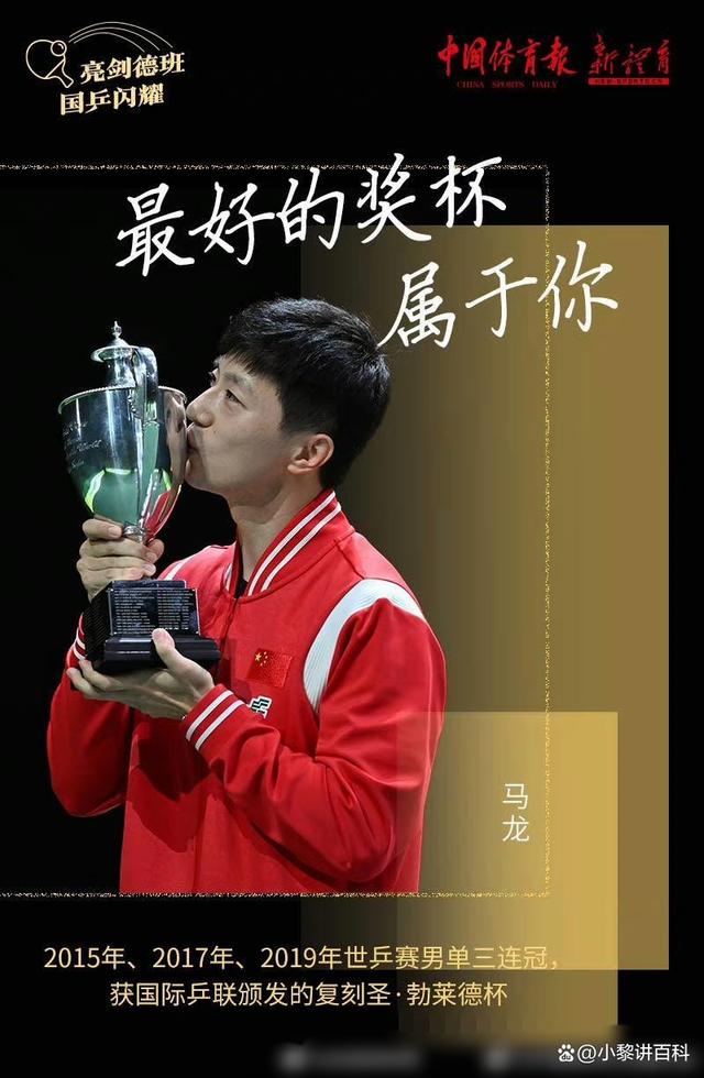 球队的荣耀将在竞技场上得以彰显 球队的荣耀将在竞技场上得以彰显