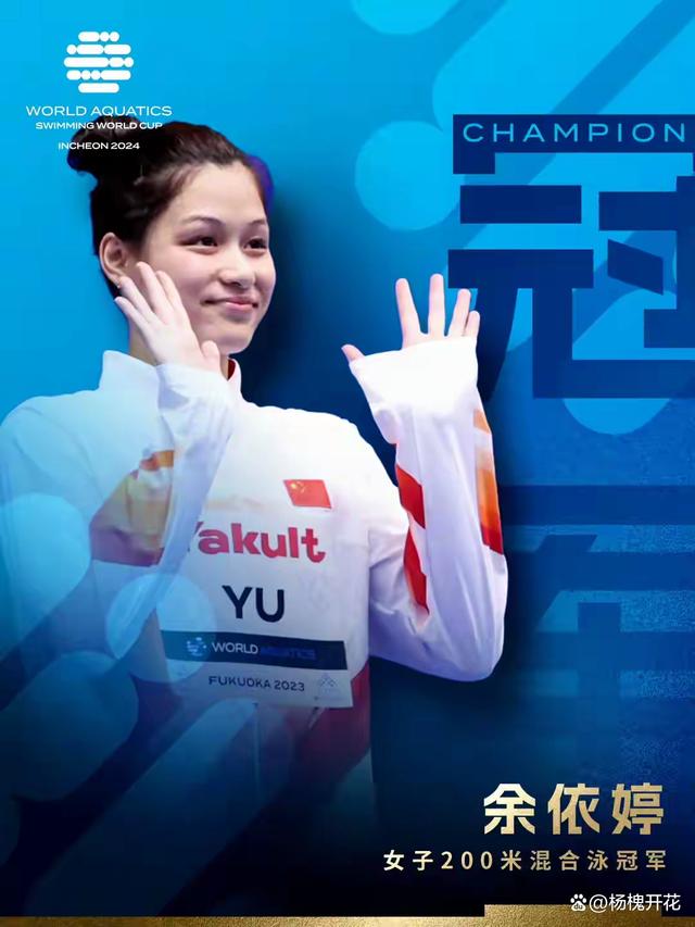 国际女子足球赛场上,中国队斩获冠军 国际女子足球赛场上,中国队斩获冠军