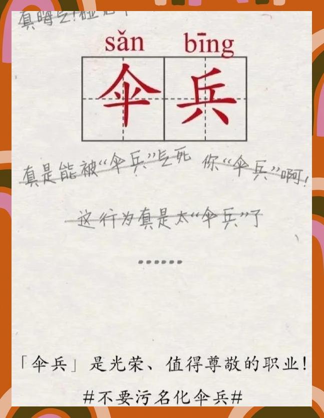 紧要关头的进攻者是否能站出来的简单介绍 紧要关头的进攻者是否能站出来的简单介绍