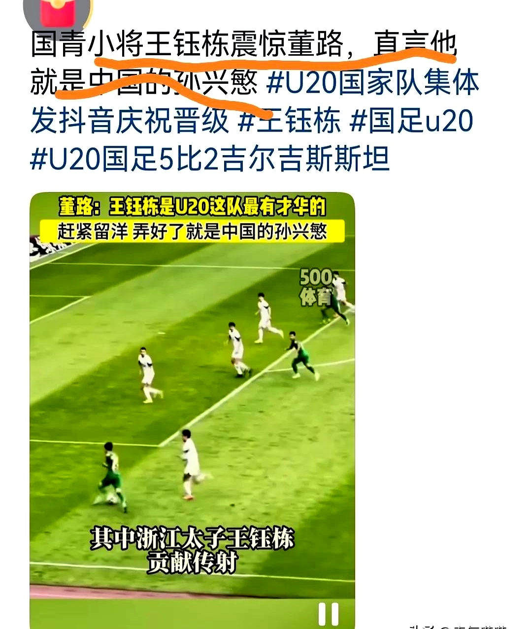 关于热门球星抢眼发挥,获得媒体赞许的信息 关于热门球星抢眼发挥,获得媒体赞许的信息