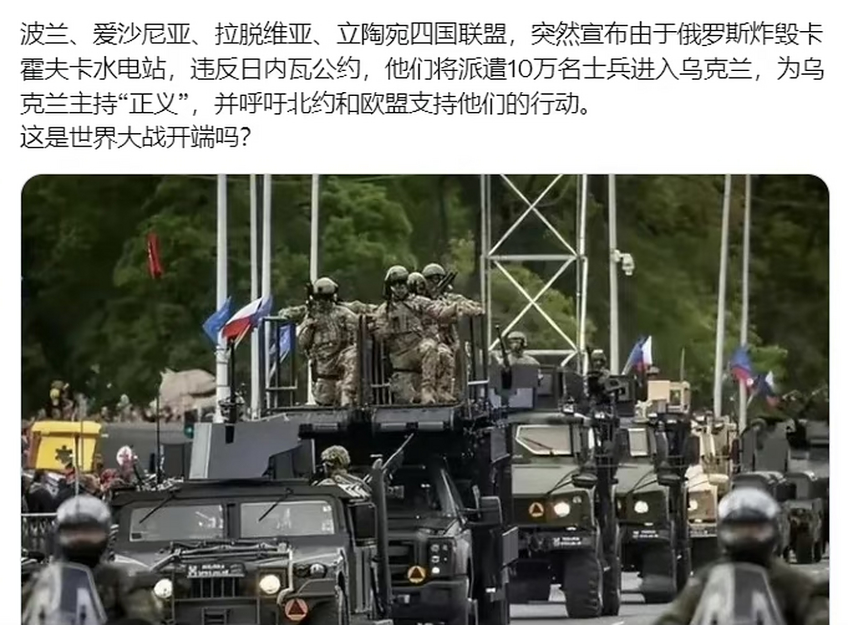 波兰主场击败拉脱维亚,提升排名的简单介绍 波兰主场击败拉脱维亚,提升排名的简单介绍