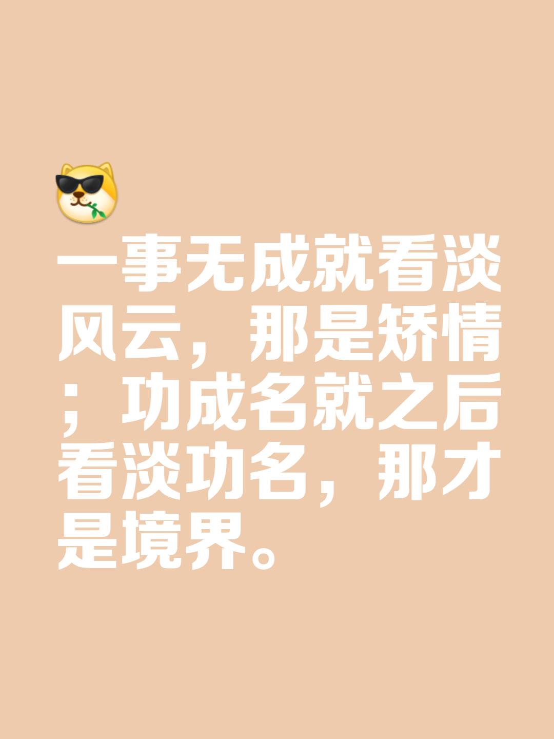 引人瞩目,风云际会谁能捷足先登的简单介绍 引人瞩目,风云际会谁能捷足先登的简单介绍