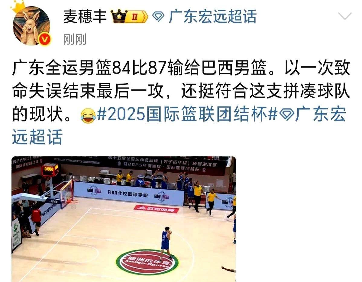 广东队士气高涨,准备面对新疆男篮 广东队士气高涨,准备面对新疆男篮