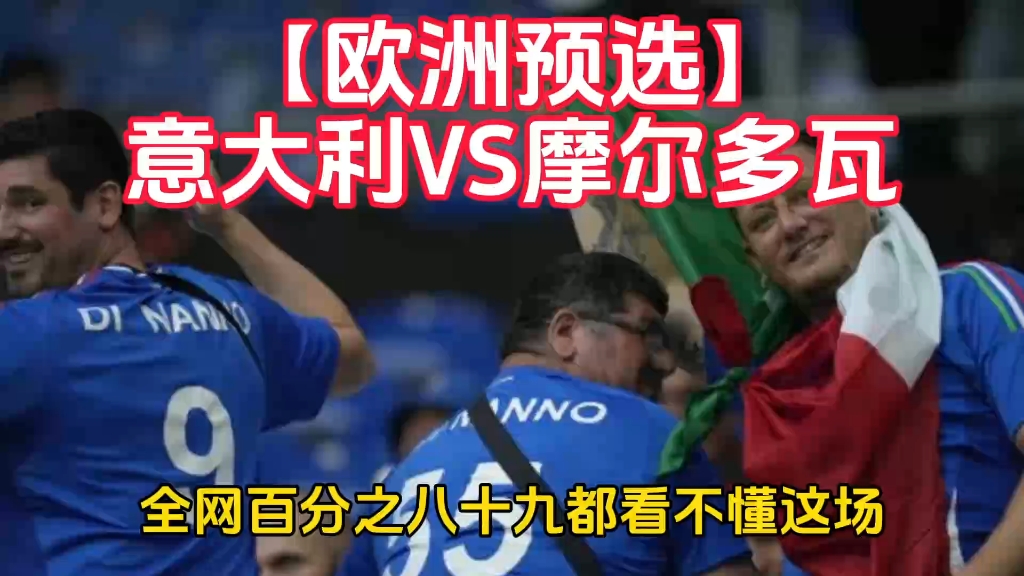 包含欧预赛比赛:奥地利击败摩尔多瓦的词条 包含欧预赛比赛:奥地利击败摩尔多瓦的词条
