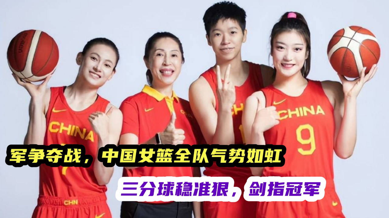 爱游戏在线-江苏男篮剑指前行，实现三连胜气势如虹提前晋级的简单介绍