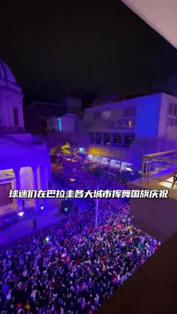 争分夺秒!国际赛事引发球迷热烈关注 争分夺秒!国际赛事引发球迷热烈关注