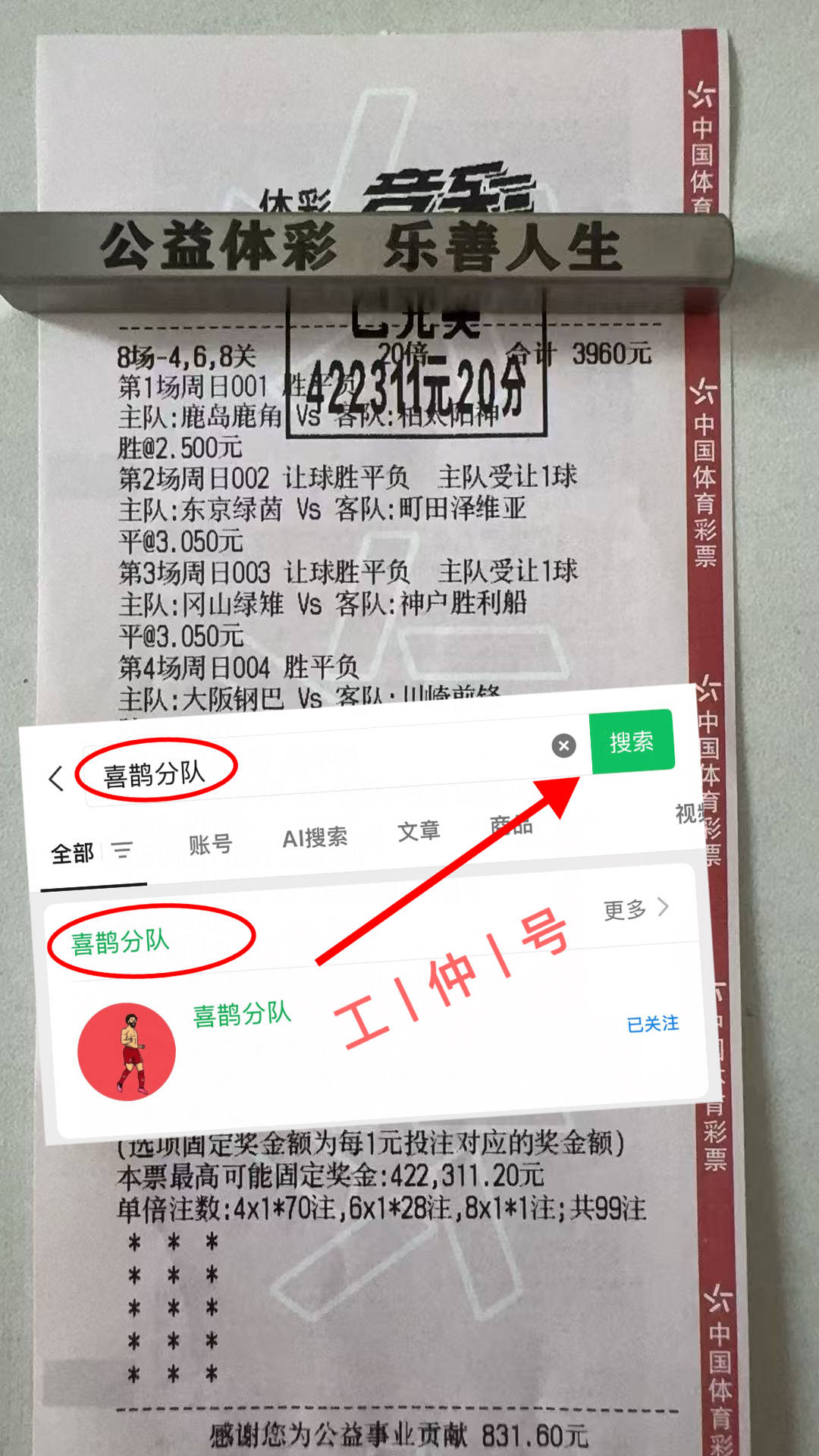 亚冠比分不容小觑,强敌对阵引爆全场观众 亚冠比分不容小觑,强敌对阵引爆全场观众