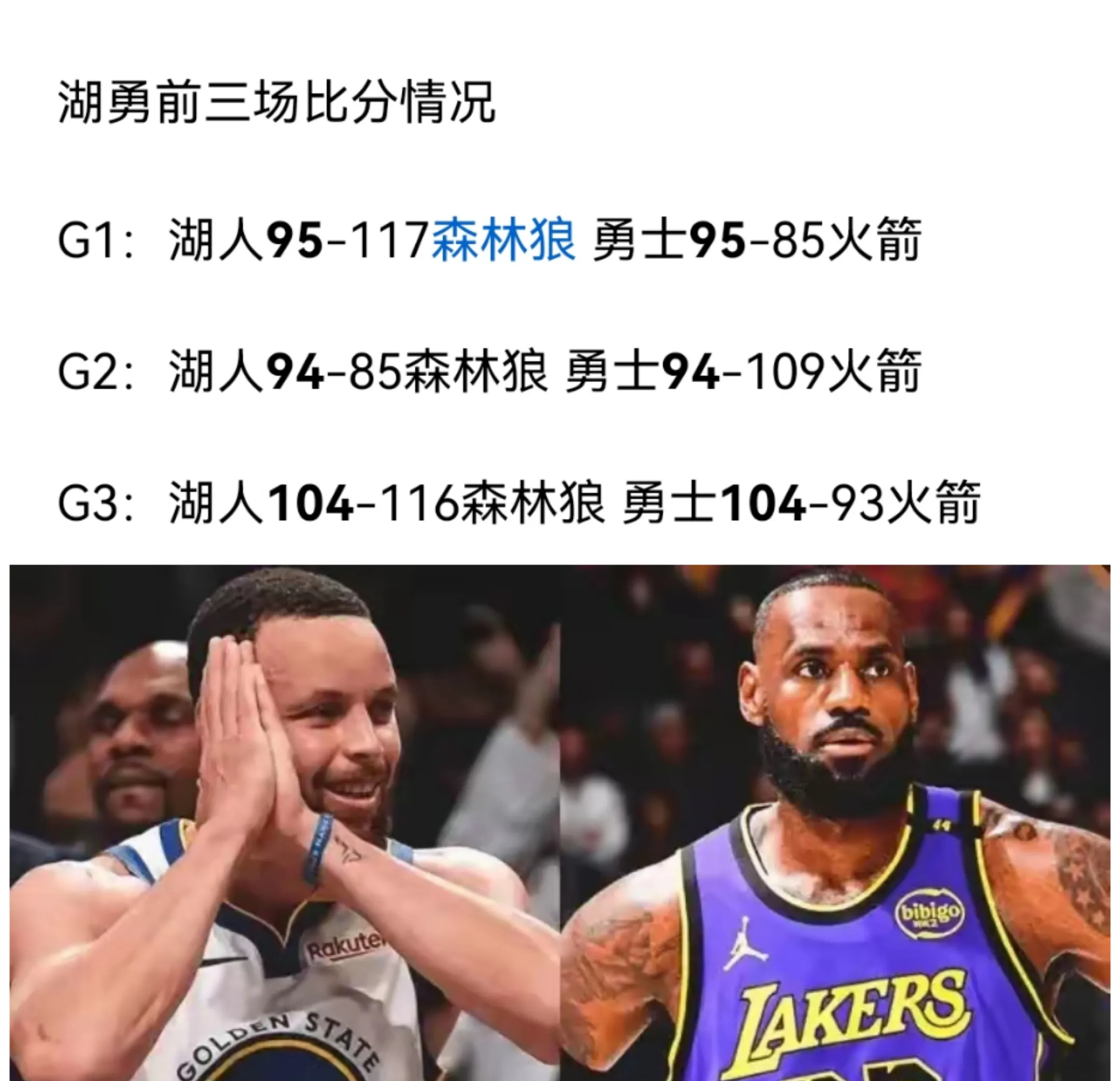 爱游戏官网登录网址-湖人击败篮网，詹姆斯比赛后发表力挺队友言论