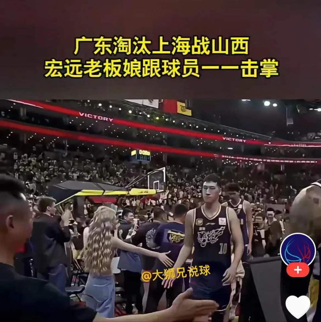 上海申花男篮击败广东宏远晋级半决赛 上海申花男篮击败广东宏远晋级半决赛