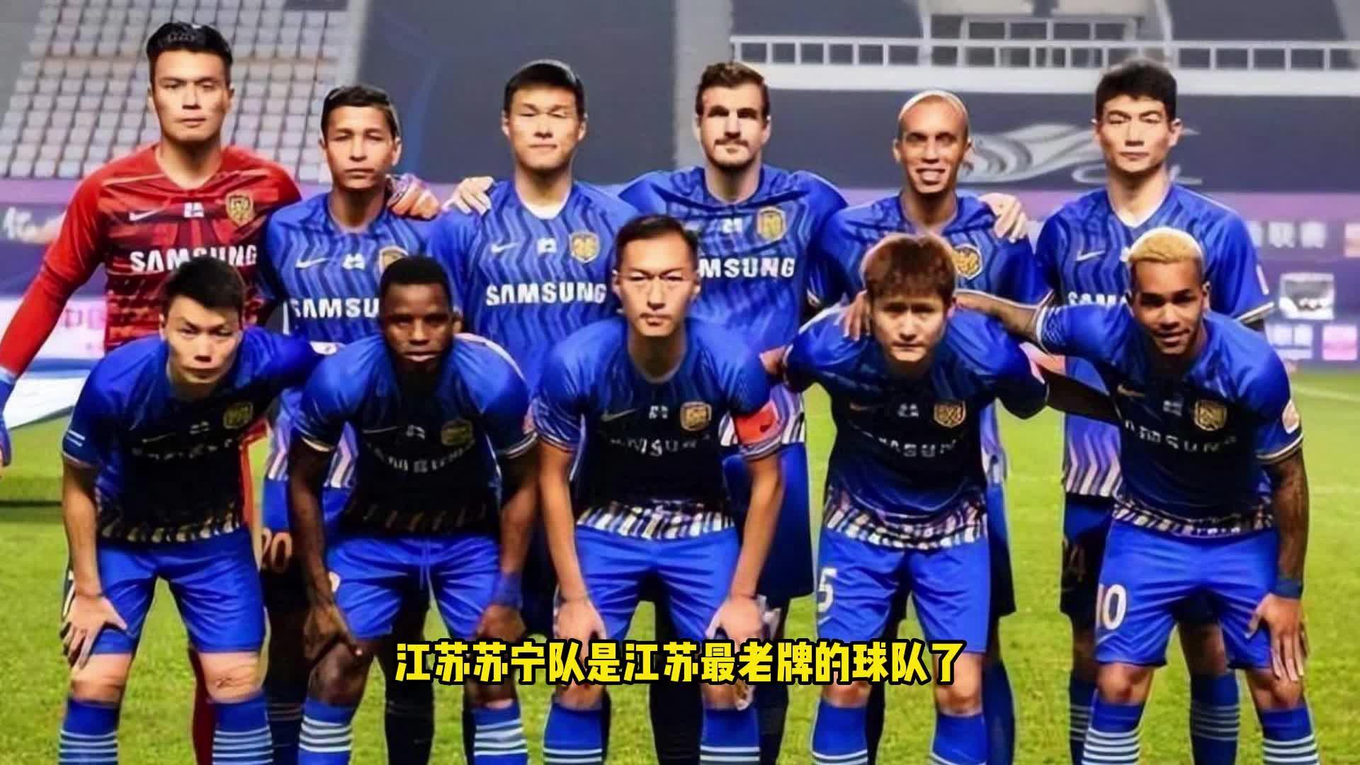 爱游戏网页版入口-包含江苏苏宁反客为主，主场击败强敌的词条