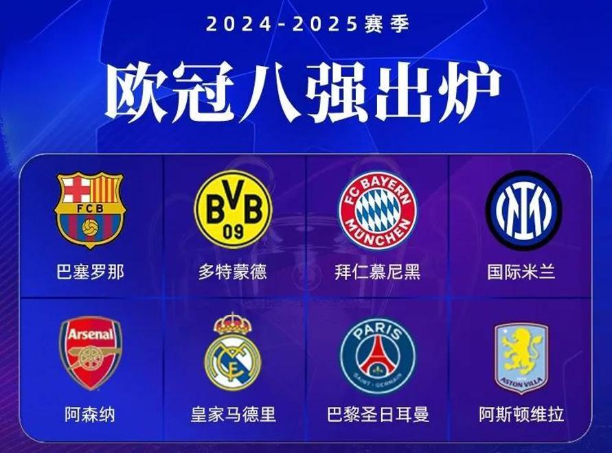 爱游戏中国官网-马德里竞技险胜追赶，欧冠八强朝目标前进的简单介绍