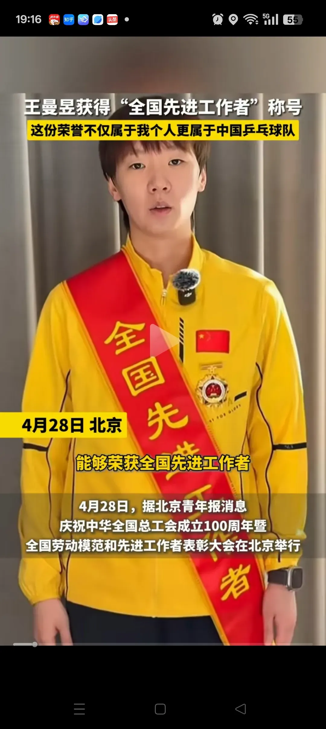 爱游戏官方入口-运动员优异表现受到裁判好评