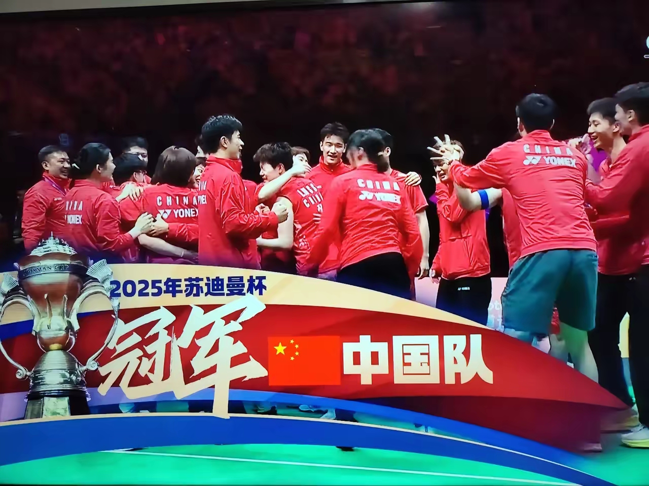 创造历史纪录！中国球队逆袭晋级半决赛