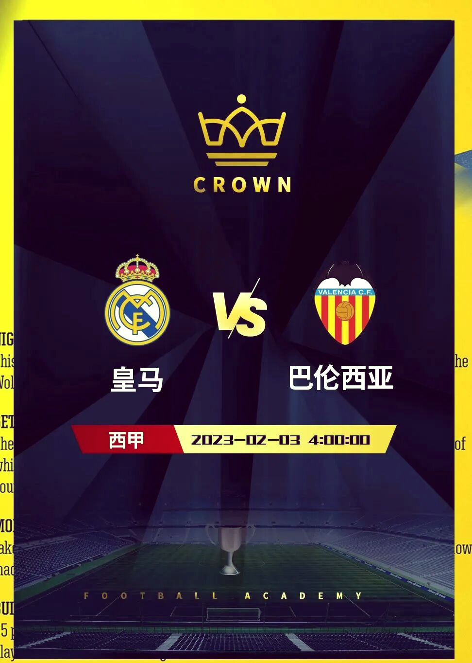 爱游戏地址-皇家马德里大胜瓦伦西亚，晋级八强前景看涨的简单介绍